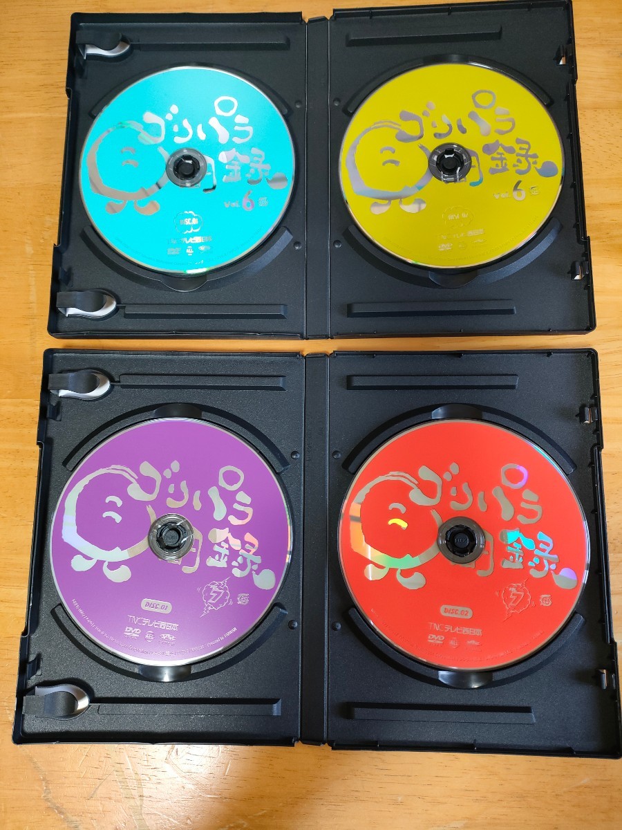 ゴリパラ見聞録DVD Vol.2~外伝までセット | laninternet.com.br