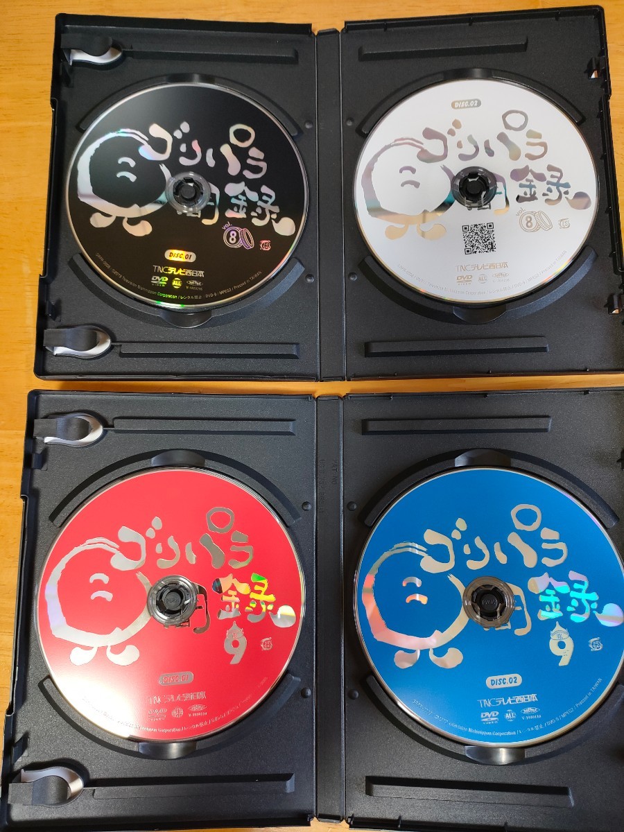 ゴリパラ見聞録DVD Vol.2~外伝までセット | laninternet.com.br