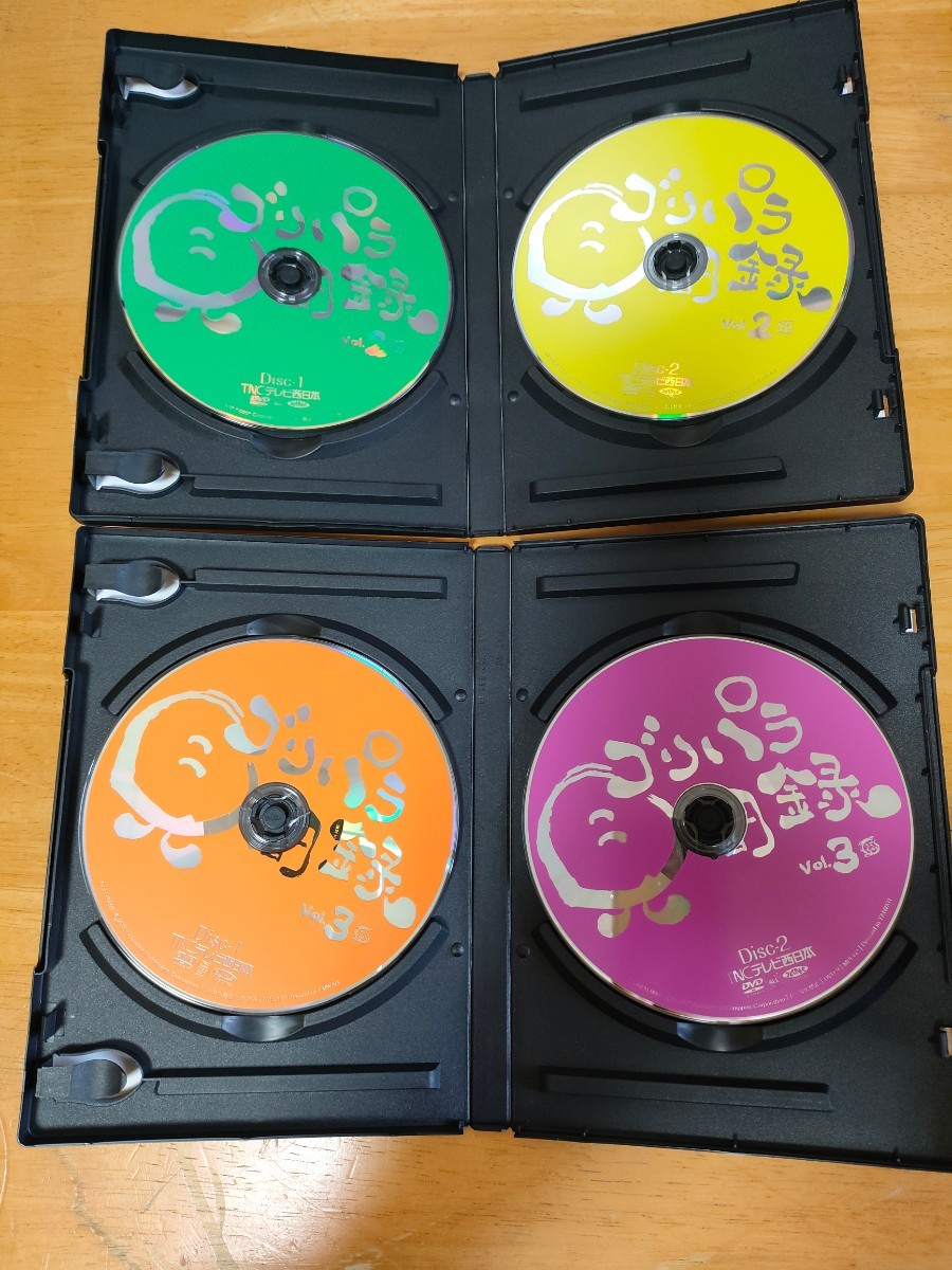 ゴリパラ見聞録DVD Vol.2~外伝までセット | laninternet.com.br