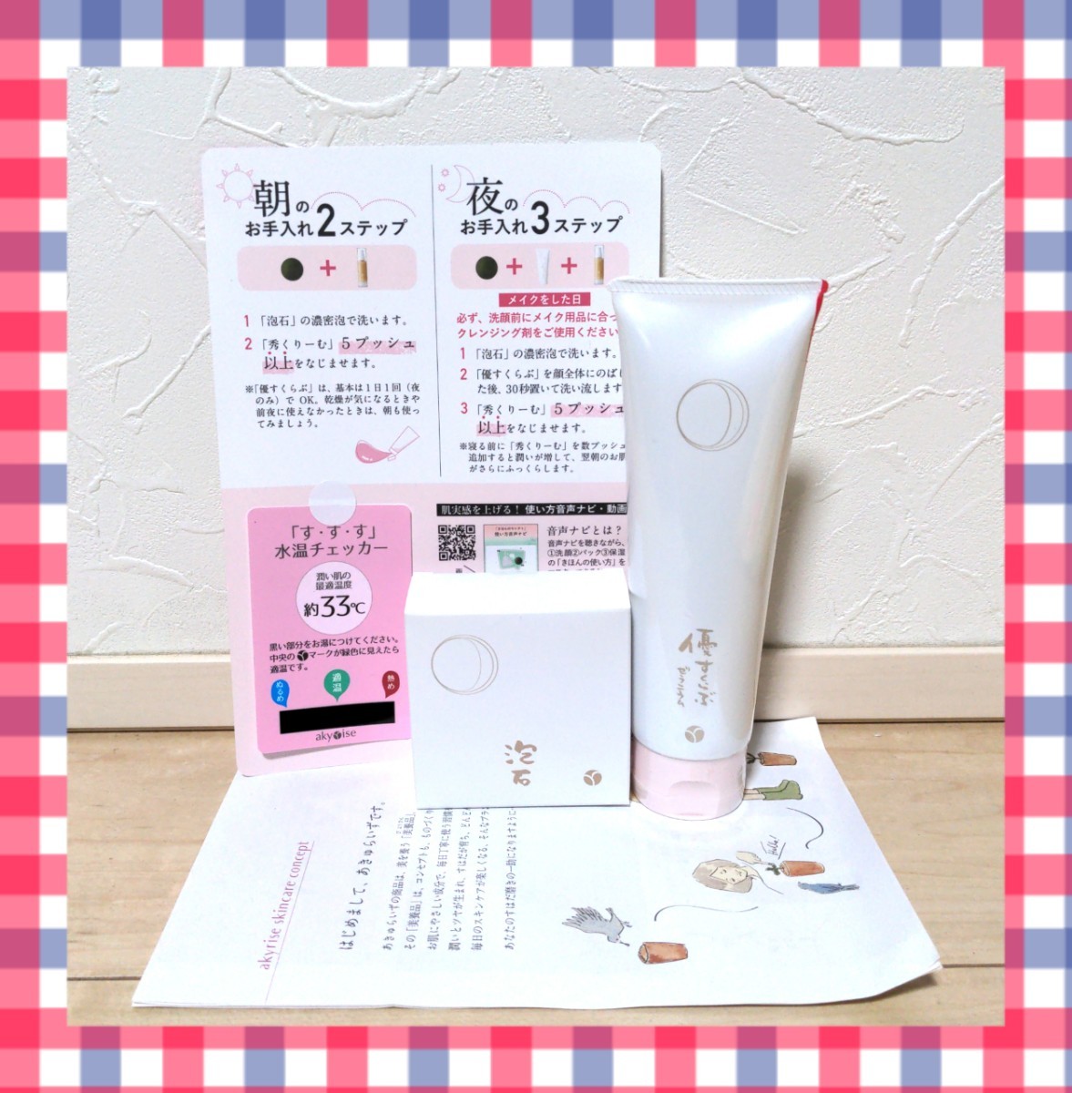 特売 あきゅらいず 優すくらぶ大 150g ゼラニウム 3broadwaybistro.com
