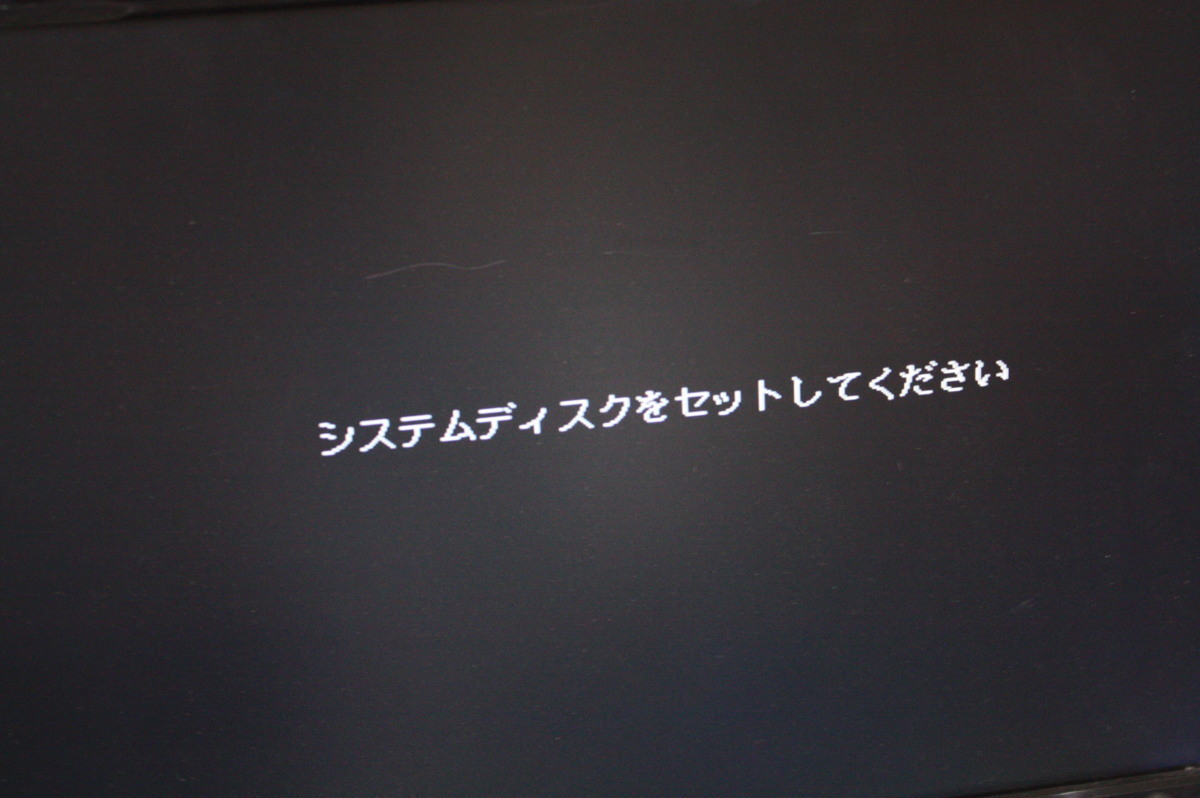 F971.【中古】NEC PC-9821V12/SR7RC 通電OK!_画像3