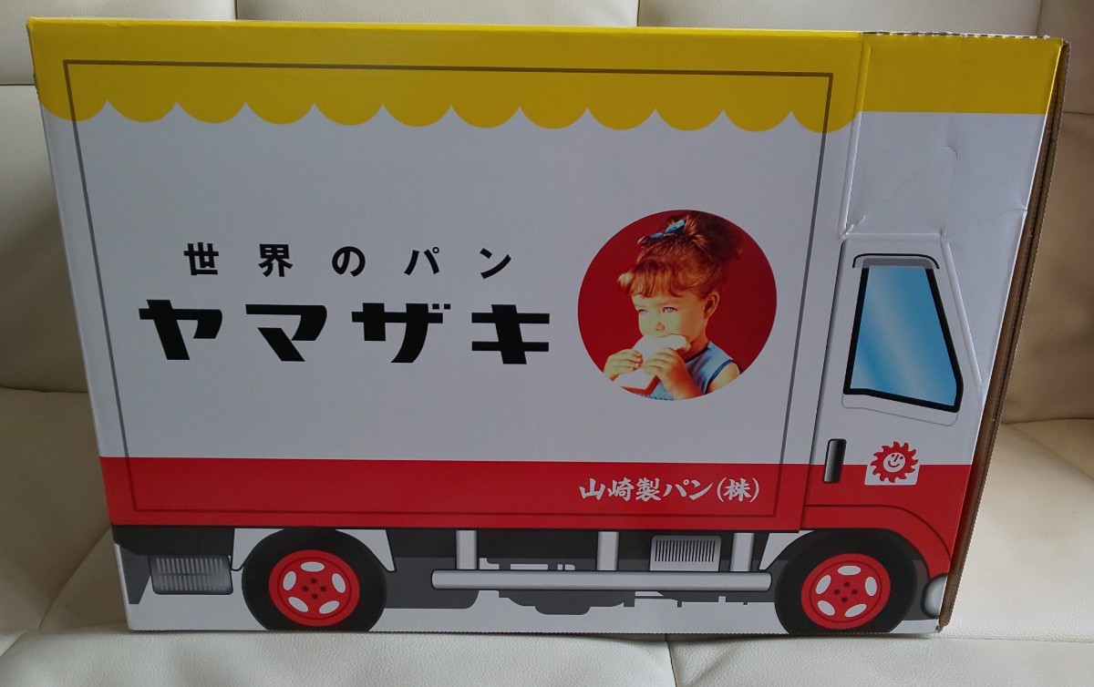 最上の品質な 非売品 賞 ヤマザキパン 販売コンクール コンテスト 優秀