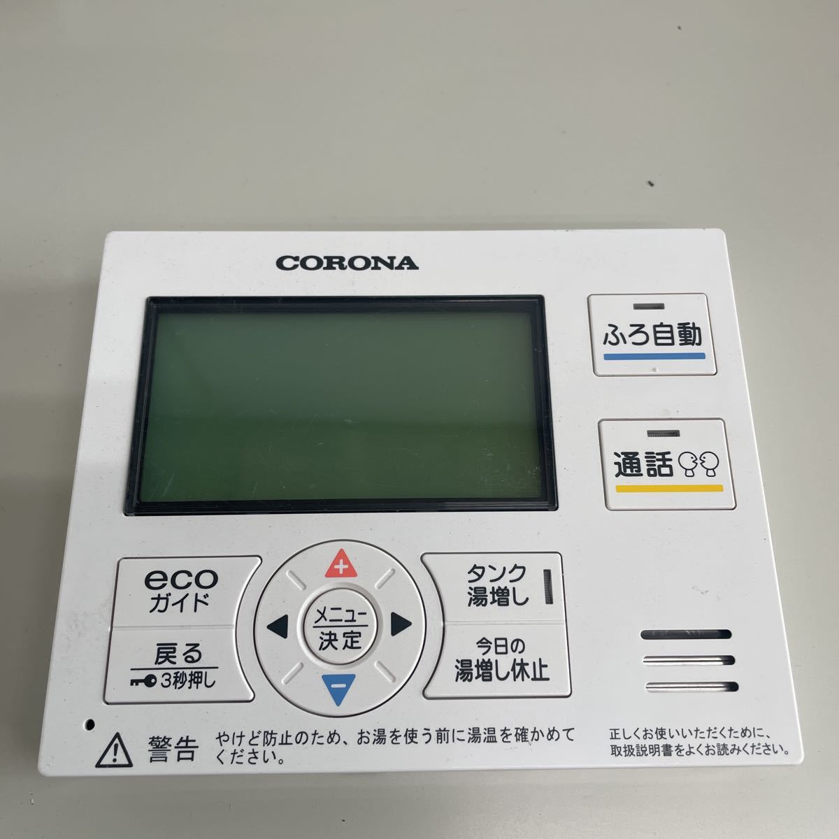 (309) CORONA コロナ RMP-EAD14 エコキュート リモコン 給湯器用 住宅設備 中古品 通電確認済み 動作未確認 ジャンク品