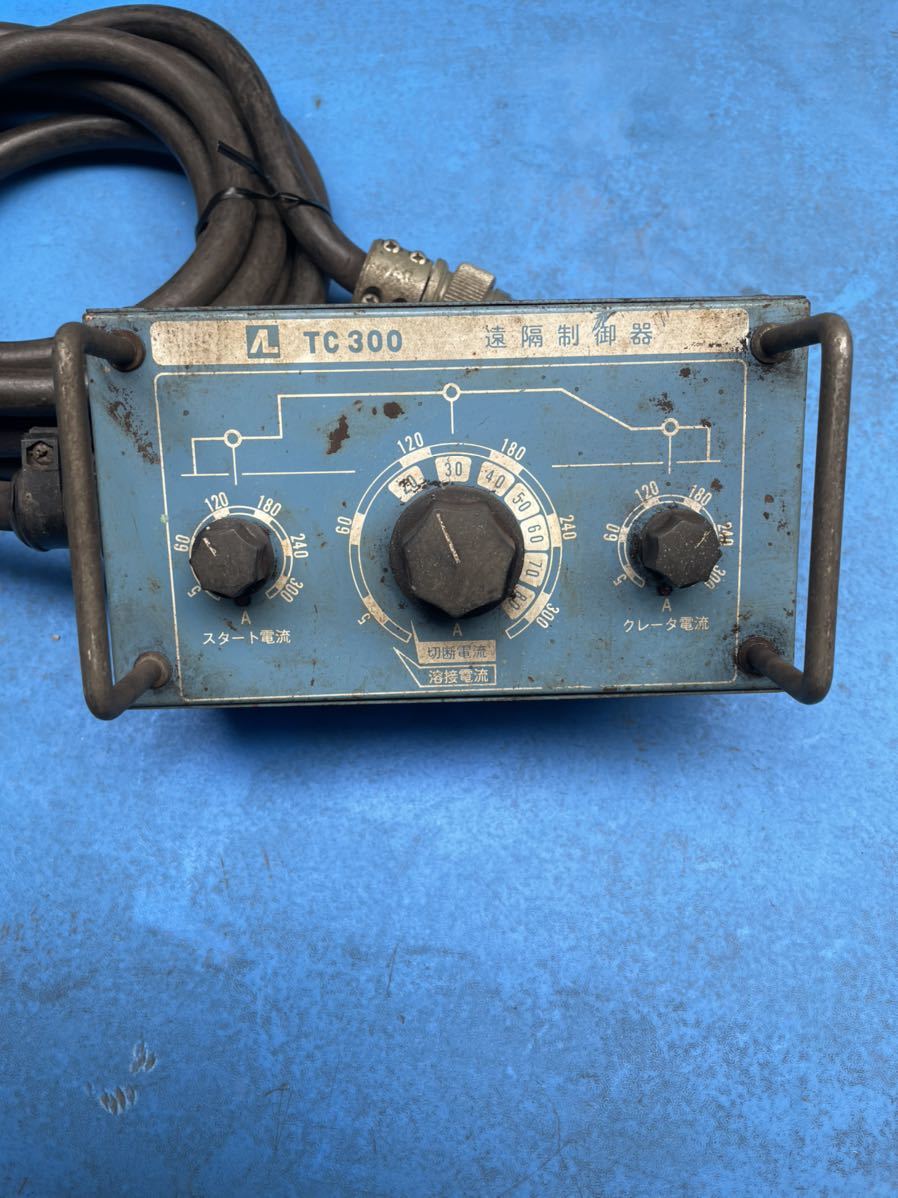 Teisan TC300 溶接機用 遠隔制御器 リモコン ケーブ　コントローラー 中古 動作未確認 ジャンク品_画像1