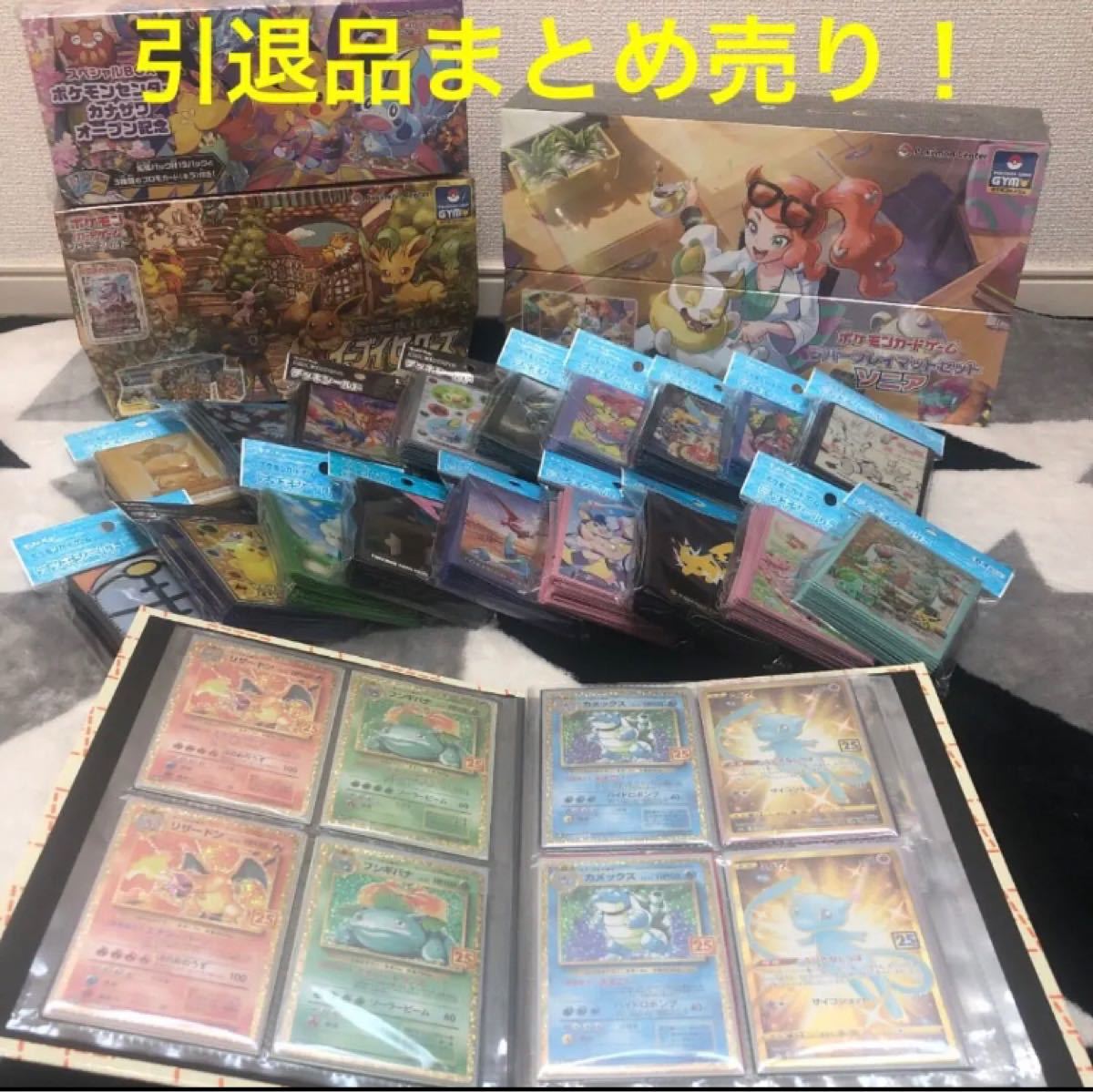 ポケモンカード引退品 ネット直販店 ポケモンカード 引退 デッキまとめ売り ポケモンカードゲーム