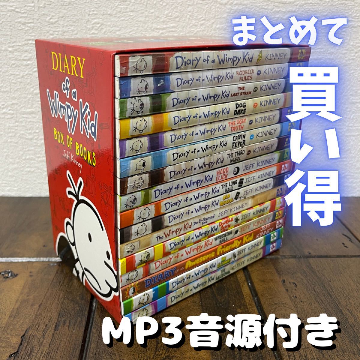 らしっぷり Diary of A Wimpy Kid 16冊セット英語小説の通販 by 小