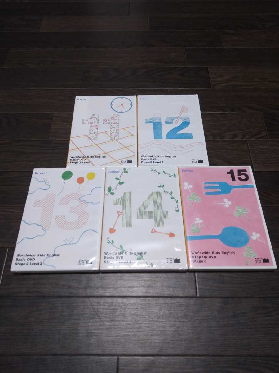 定価の88%OFF ワールドワイドキッズ英語教材フルセット
