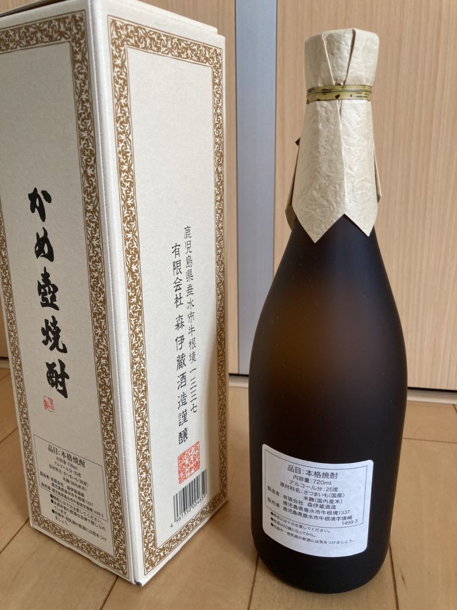 森伊蔵 720ml JAL 機内販売 本格焼酎 未開栓 箱付き |