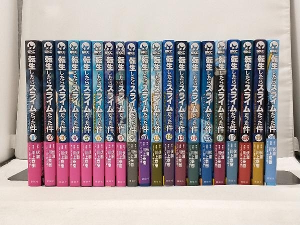 9巻以降は初版・全て帯付き・ラベル跡なし】 伏瀬×川上泰樹 転生したら