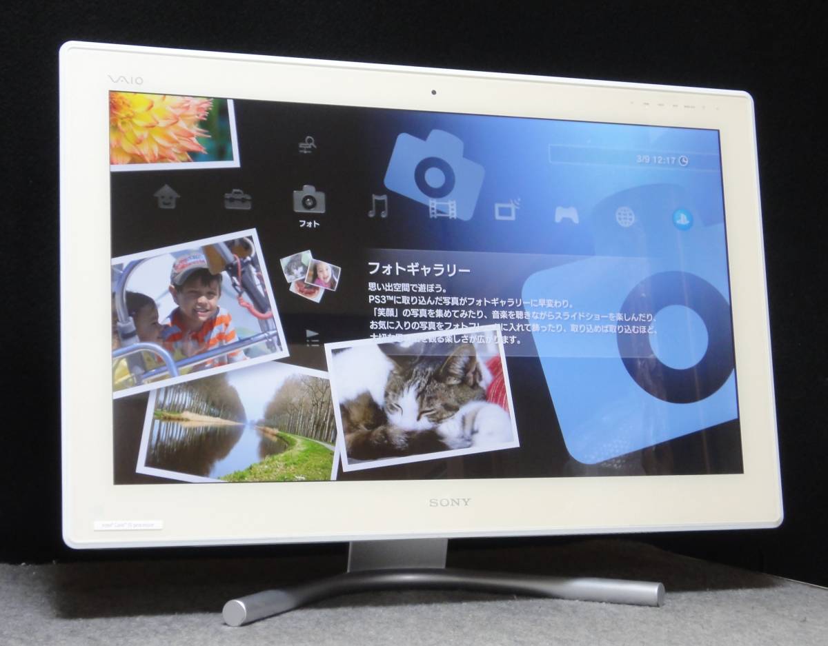 超人気 最新win11 スグつくtv 高速sshd Ssd機能 1tb 大画面fullhd24型 地デジw録 I5 快適8gb 無線kb Mu Lan Webカメラ Hdmi Office 225fj モニタ一体型 超人気 最新win11 スグつくtv 高速sshd Ssd機能 1tb 大画面fullhd24型 地デジw録 I5 快適8gb 無線kb Mu Lan Webカメラ Hdmi Office 225fj モニタ一体型
