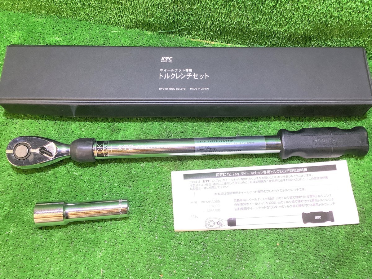 未使用 KTC 京都機械工具 12.7sq.ホイールナット専用トルクレンチ