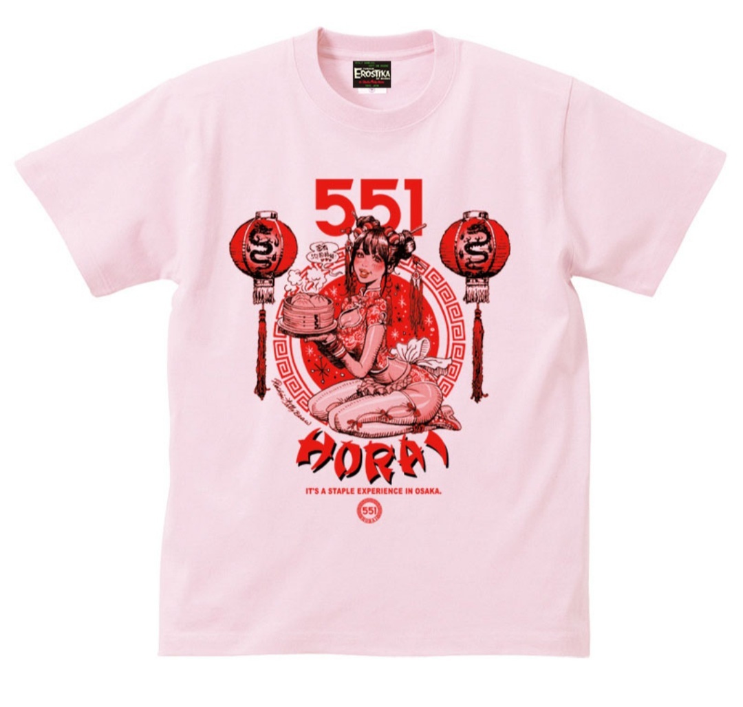 Yahoo!オークション - ロッキンジェリービーン 551 蓬莱 HORAI Yahoo!オークション - ロッキンジェリービーン 551 蓬莱 HORAI