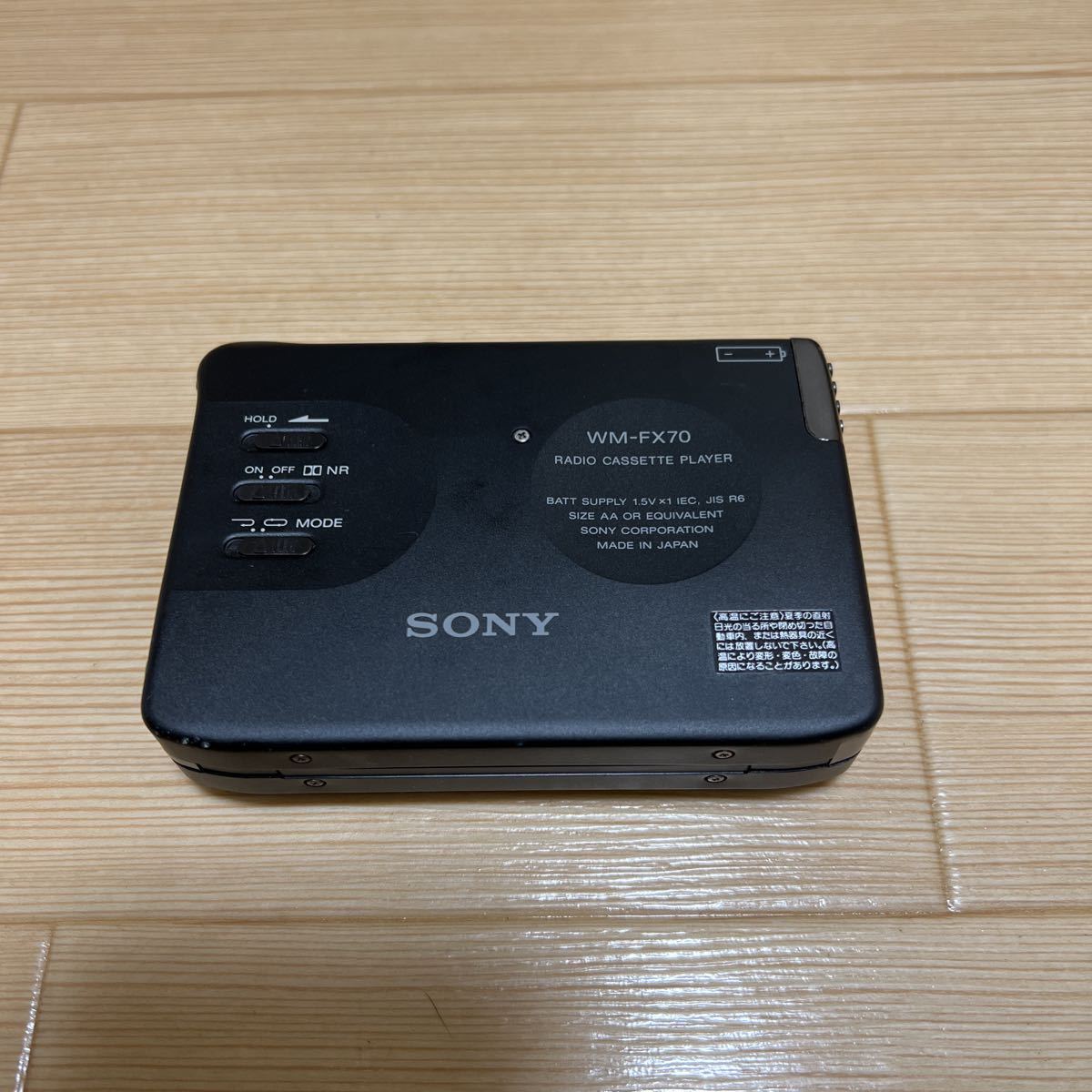 SONY WALKMAN WM-FX70 カセットプレーヤー ソニー | www.bbafasteners.com