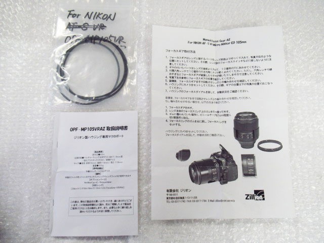 ジリオン Zillion OPF-MP105VRAZ ハウジング 専用 マクロポート Nikon ニコン AF-S VR Micro-Nikkor 105mm f/2.8G IF-ED 専用 管理K0127Ms_画像9
