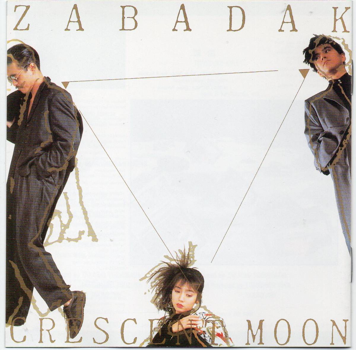ザバダック（ZABADAK）／ZABADAK-1／銀の三角、CD（TOCT6003）、帯あり、1ｓｔと2ndの2in1、吉良知彦、上野洋子、松田克志_画像3
