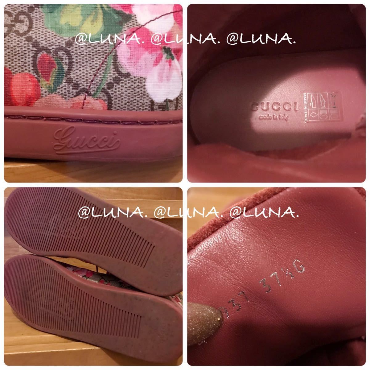 美品* GUCCI * GGブルームス * ハイカットスニーカー * 37 1/2
