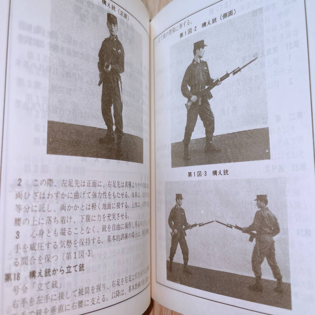 営内服務(陸上幕僚監部) 単品価格 本・音楽・ゲーム | griffintax.com