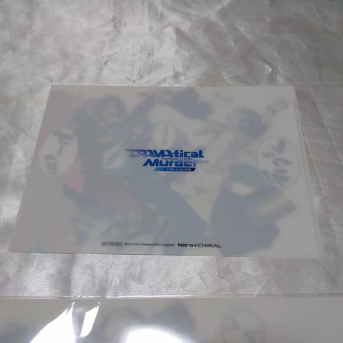 ヤフオク! - DRAMAtical Murder re code アニメイト 限定 セ...