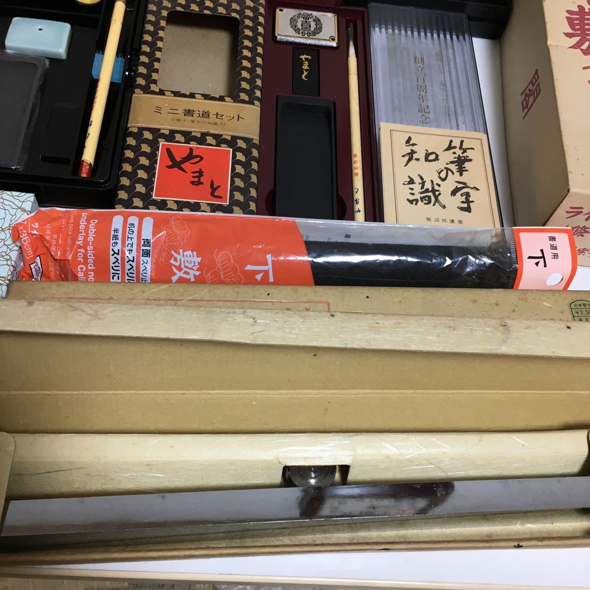 硯 すずり まとめて 書道具 日本 中国古玩 品/ライン下敷 条幅用文鎮 
