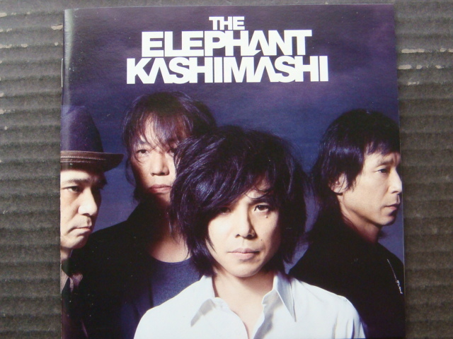 エレファントカシマシ/ELEPHANT KASHIMASHI ベスト「THE BEST 2007