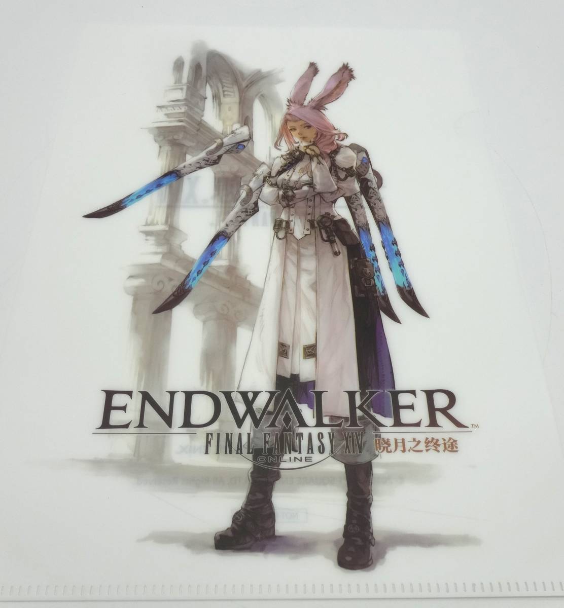 激レア！希少品★ 中国限定 ★ 『FINAL FANTASY 14 』◇ 中国ローソン限定品・クリアファイル ☆O5_画像1