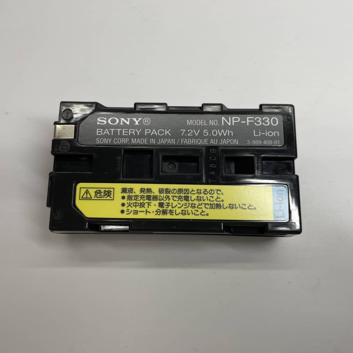 【ジャンク】SONY（ソニー）／3.5型モニター搭載ビデオカメラ【CCD-TRV45K】付属品 リチウムバッテリー ACパワーアダプター 電源コード　_画像3