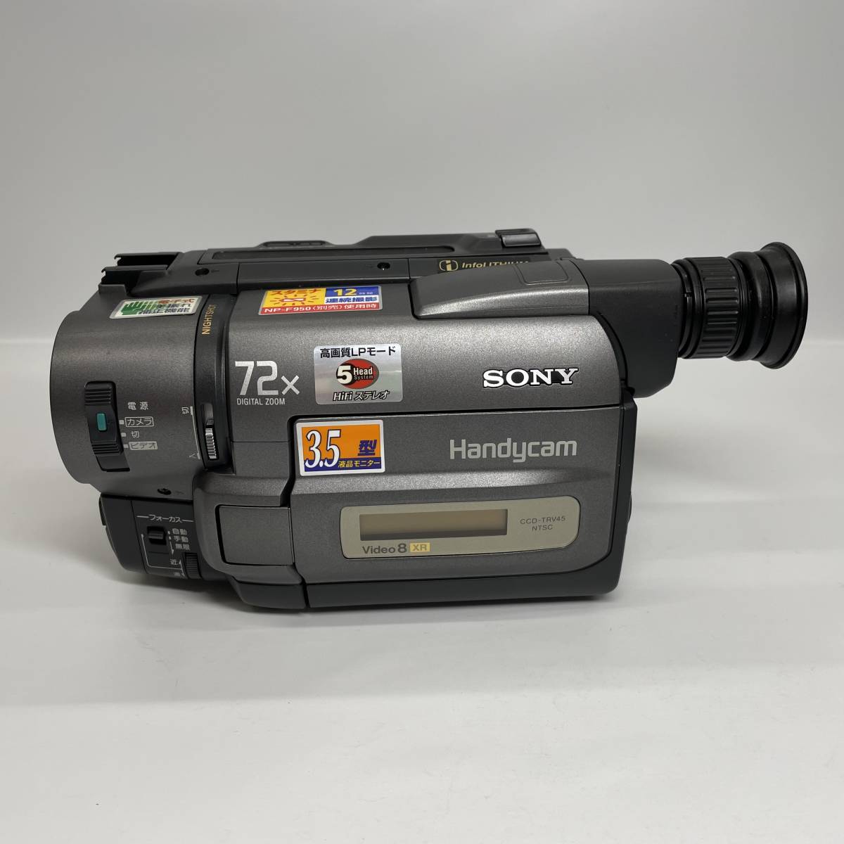 【ジャンク】SONY（ソニー）／3.5型モニター搭載ビデオカメラ【CCD-TRV45K】付属品 リチウムバッテリー ACパワーアダプター 電源コード　_画像6