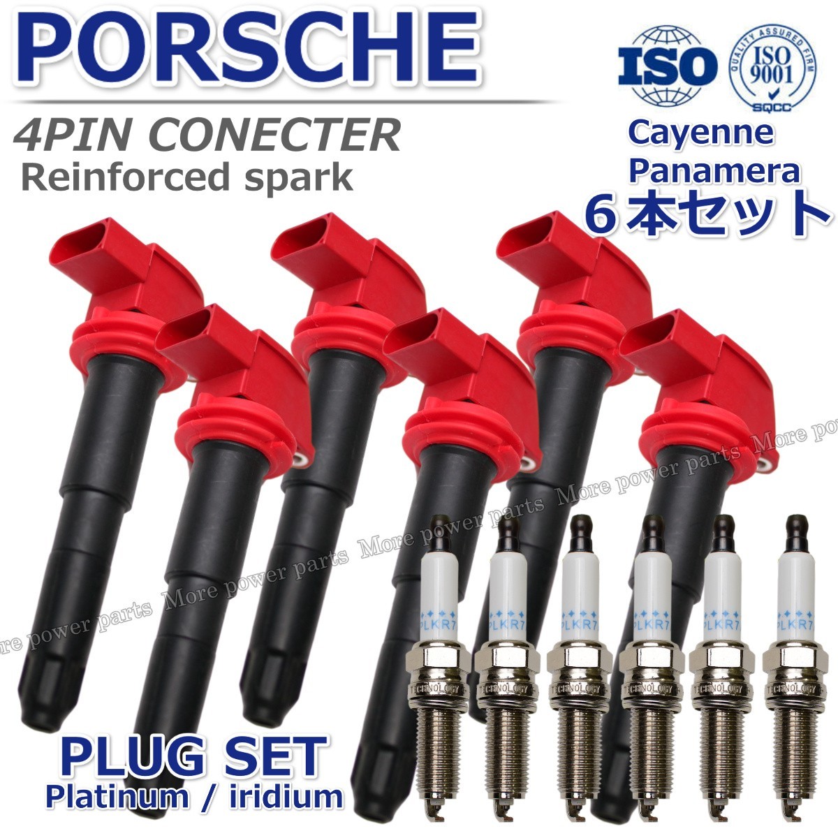 96%OFF!】 ポルシェ 958カイエンターボ イグニッションコイル スパーク