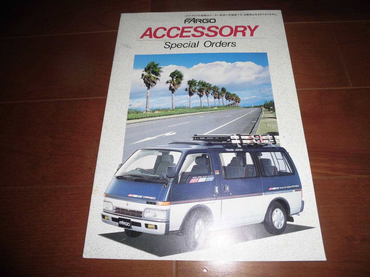  Isuzu Fargo accessories catalog [ catalog only 1989 year 4 month 6 page ] foglamp / curtain / audio other publication 