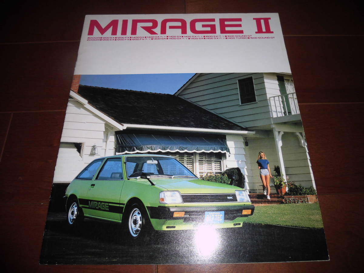 ミラージュⅡ　【カタログのみ　A156A/A152A/A153A他　昭和57年3月　14ページ】　1600サウンドGT/1400ターボ他_画像1