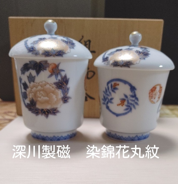 深川製磁 染錦花丸紋 組湯呑 夫婦湯呑 宮内庁御用達|Yahoo 深川製磁 染錦花丸紋 組湯呑 夫婦湯呑 宮内庁御用達|Yahoo
