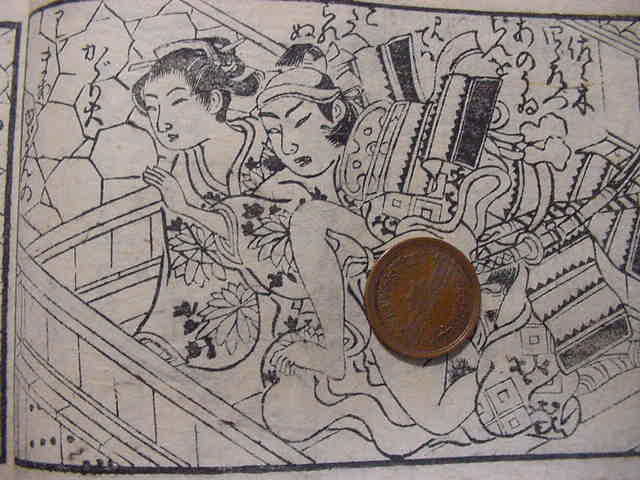 □実に50図!江戸時代版『艶道春気色 全1冊』国書総 □実に50図!江戸時代版『艶道春気色 全1冊』国書総