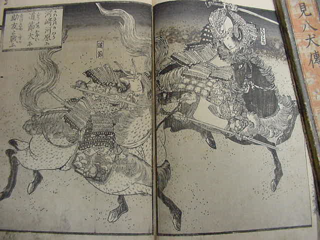 □江戸元版です!瀧澤馬琴の伝奇小説『南総里見八犬伝 全5冊揃』柳川