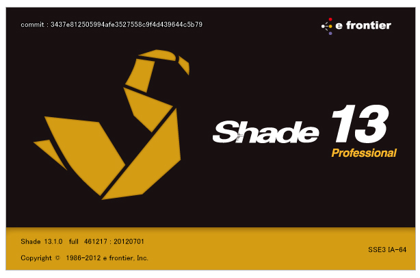 Shade 13 Professional　(Windows10 64bit)　日本語版　評価版