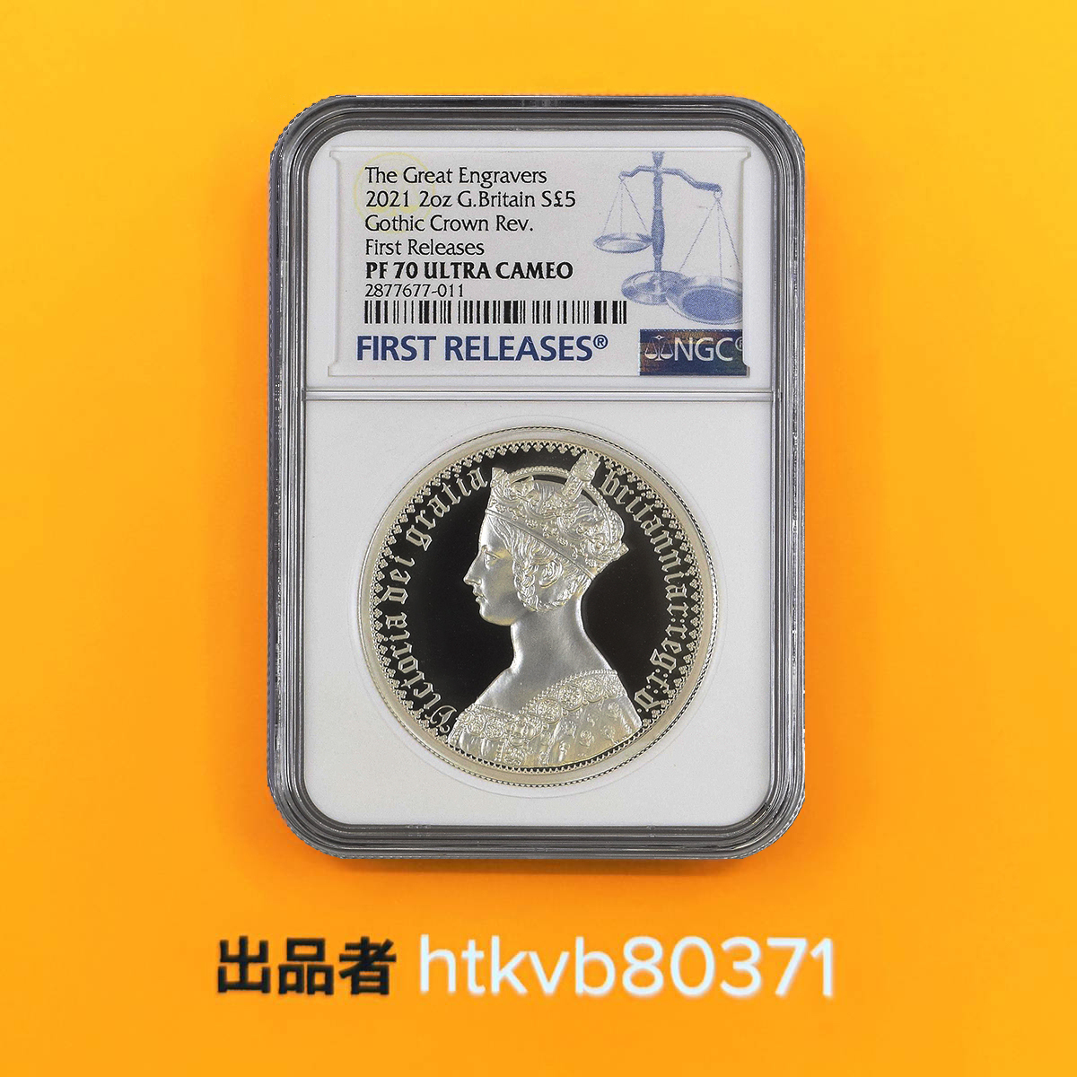 ゴシッククラウン/ビクトリア・マスターピース/プルーフ銀貨/ゴシック