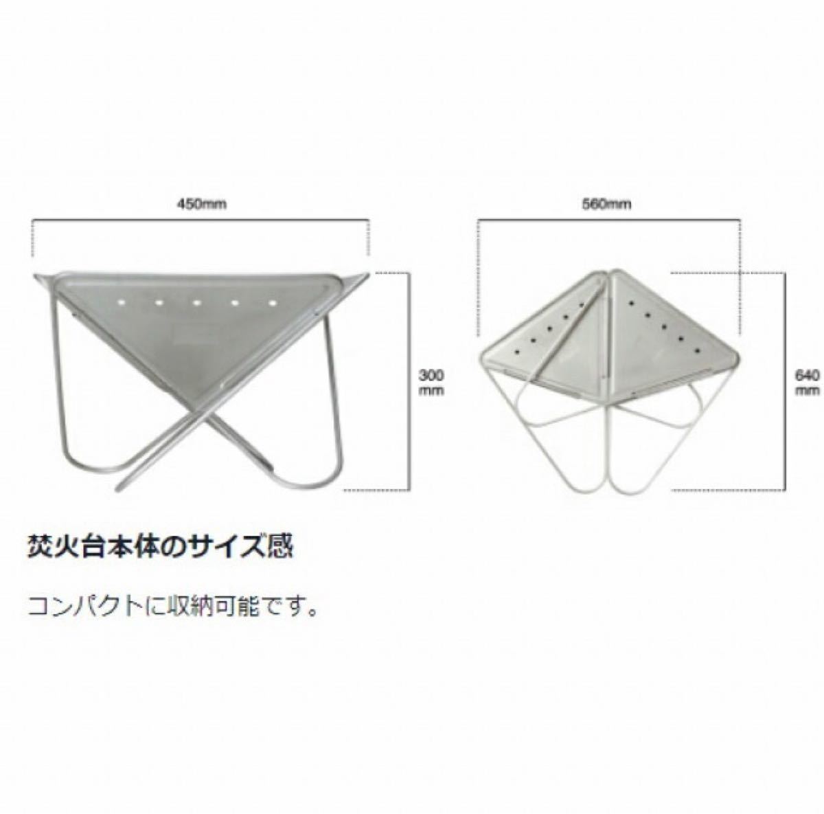 スノーピーク　　焚火台　L  スターターセット (SET-112S)