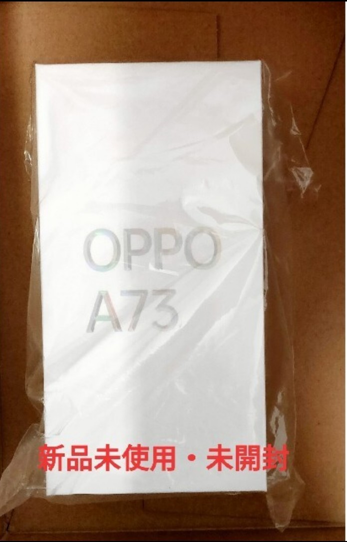 OPPO Oppo A73 ネービーブルー CPH2099 BL（¥13,200） pahumi.ro