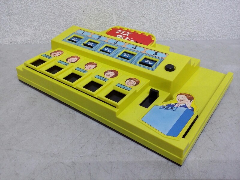 TAKARA タカラ クイズダービーゲーム ボードゲーム 当時物 レトロ 玩具(ボードゲーム)｜売買されたオークション情報、yahooの商品情報をアーカイブ公開  - オークファン（aucfan.com）