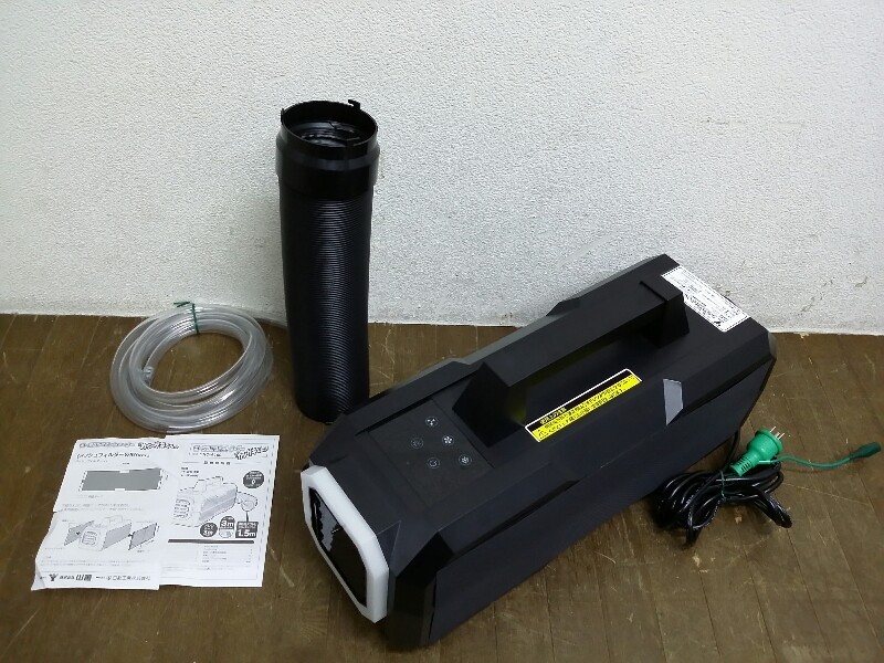 ◇ 日動工業 山善 ヤマゼン ポータブルスポットクーラー カンゲキくん