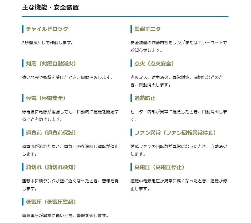 オリオン ジェットヒーター GHR240A1-R 業務用 前面加温 反射板付 おすすめ 卒業記念_画像4