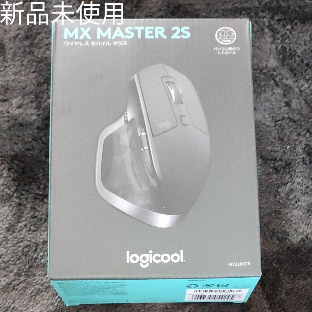 2490円 未使用品 ロジクール MX MASTER 2S ワイヤレスマウス
