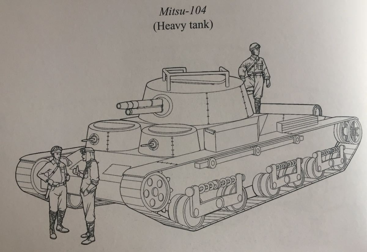 ヤフオク! - 1/144レジンキット未塗装 WWⅡ日本陸軍 重戦車 九...