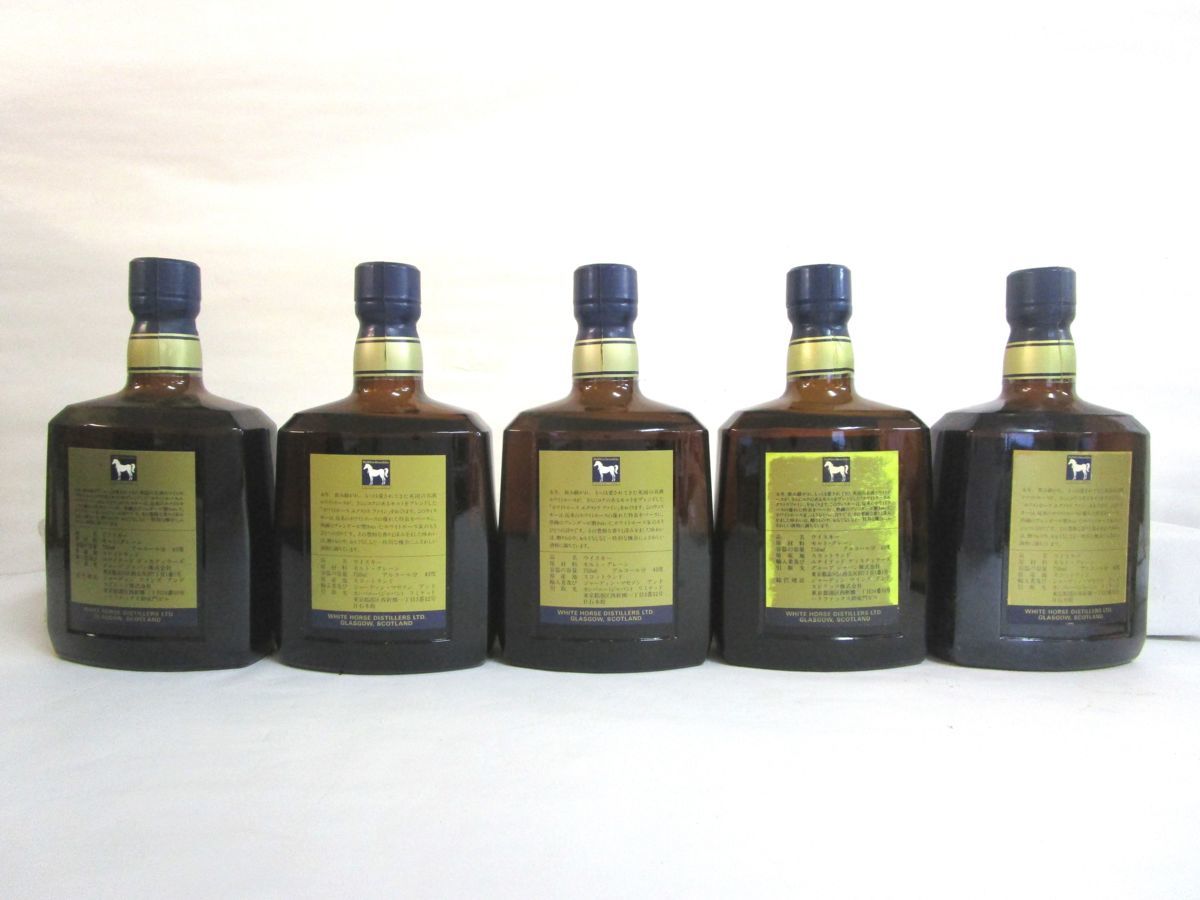 古酒 未開栓 5本セット WHITE HORSE EXTRA FINE ホワイトホース