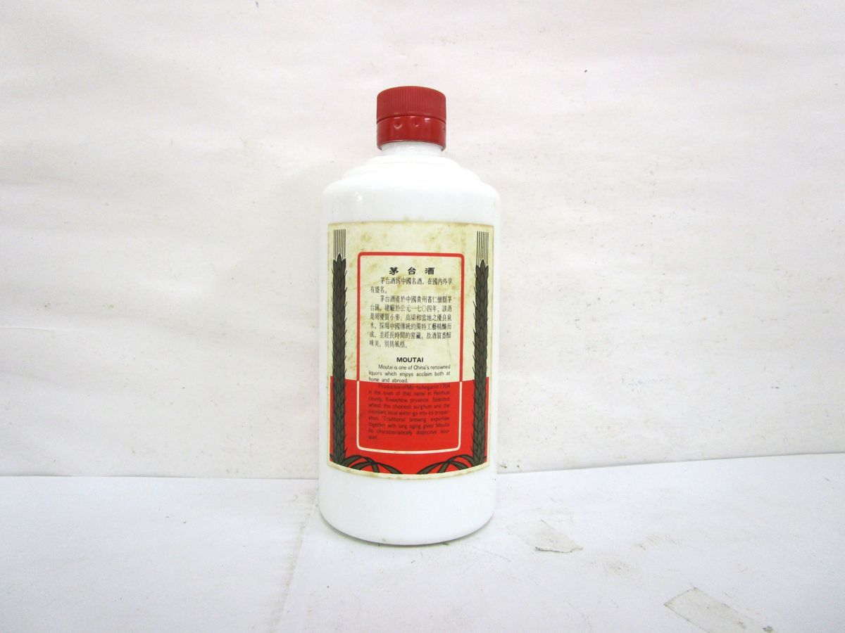 貴州茅台酒 マオタイ酒 2016 酒 | indiamigrationnow.org