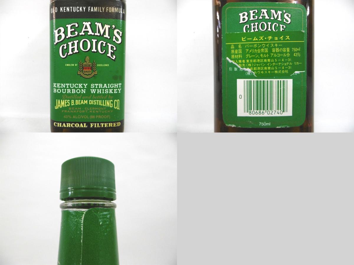 古酒 未開栓 7本セット JIM BEAM ジムビーム BEAM'S CHOICE ビームス