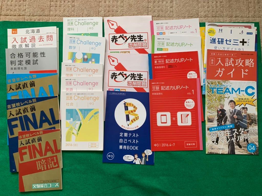 中学テスト対策・高校受験用 要点対策ゼミ DVD 数学(中学1年) 中学テスト対策・高校受験用 要点対策ゼミ DVD 数学(中学1年)
