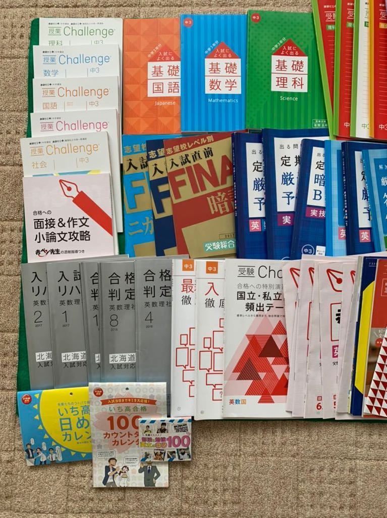 中学テスト対策・高校受験用 要点対策ゼミ DVD 数学(中学1年) 中学テスト対策・高校受験用 要点対策ゼミ DVD 数学(中学1年)