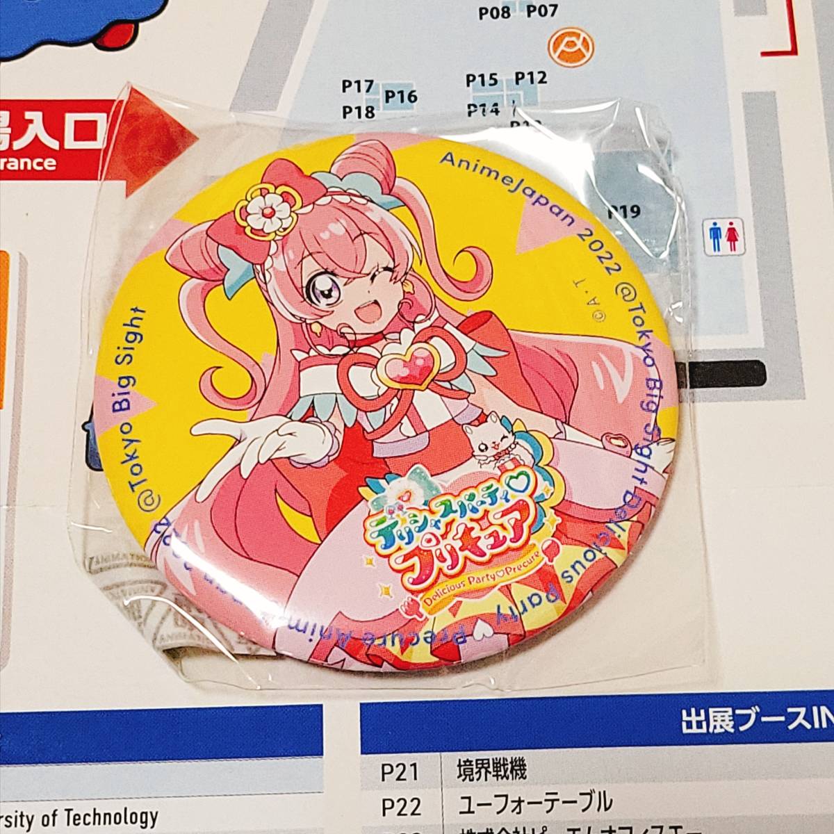 デリシャスパーティプリキュア Animejapan 缶バッジ アニメジャパン 22 オフィシャルグッズ Ajガチャ プリキュアシリーズ 売買されたオークション情報 Yahooの商品情報をアーカイブ公開 オークファン Aucfan Com