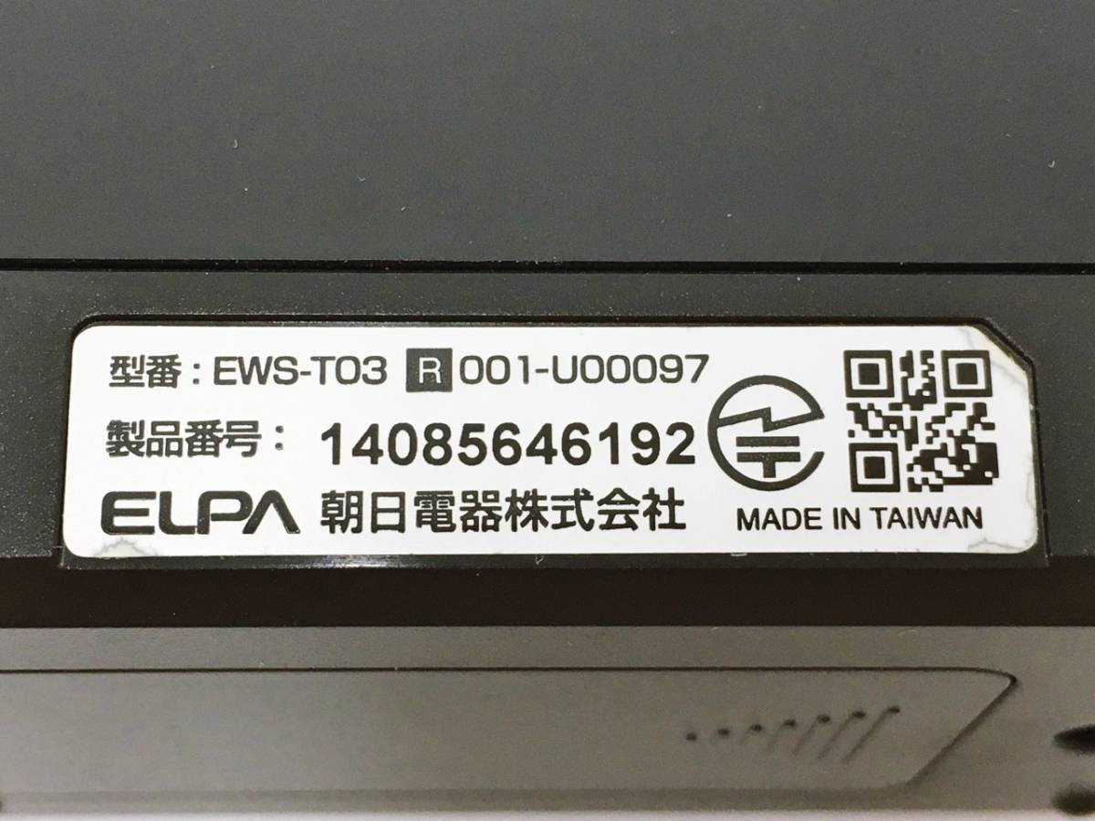 ファッションデザイナー 朝日電器 ELPA エルパ FAXロール紙 FXR0530N-B41P