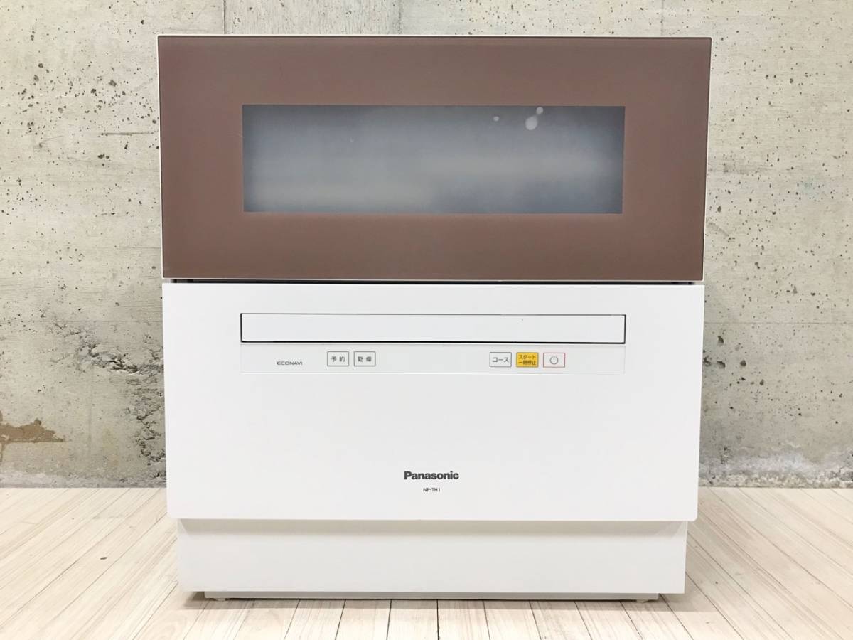 パナソニック NP-TH1-T 食器洗い乾燥機 サンディベージュ ストリーム除